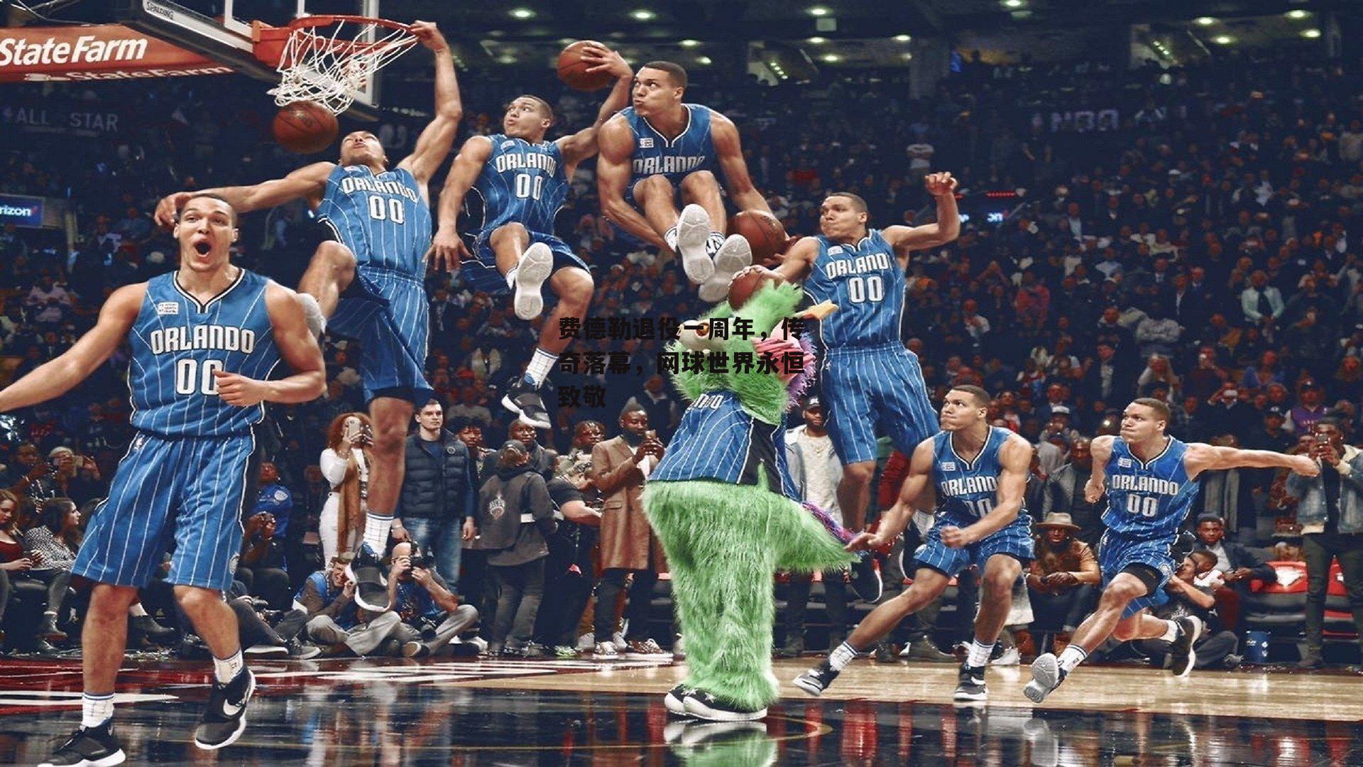 费德勒退役一周年,传奇落幕,网球世界永恒致敬