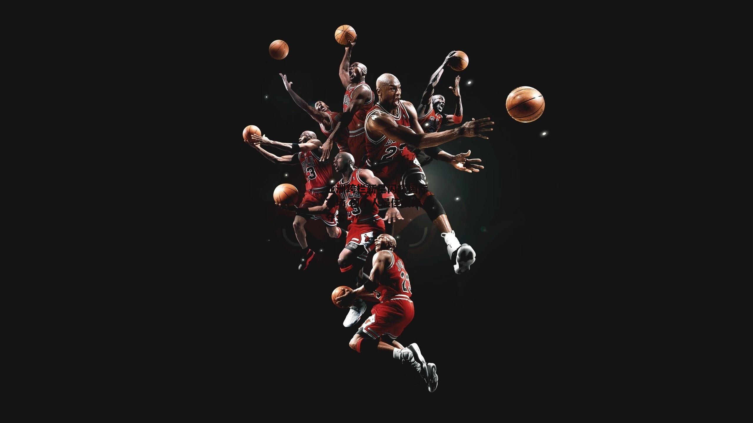 亚洲跨栏新星闪耀国际赛场 创个人最佳成绩夺金